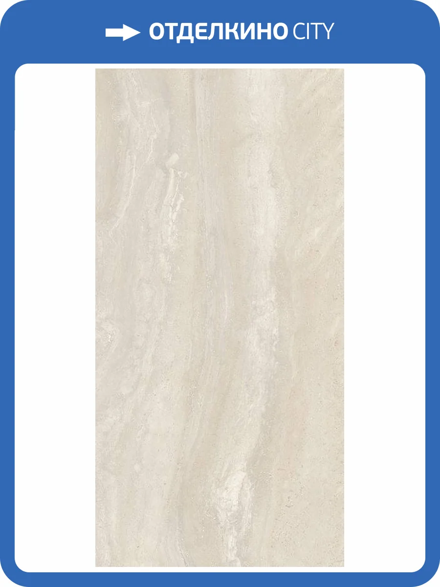 Керамогранит Rex Ceramiche Authentic Luxe 780968 Pearl Trav Matte 60x120 фото 8