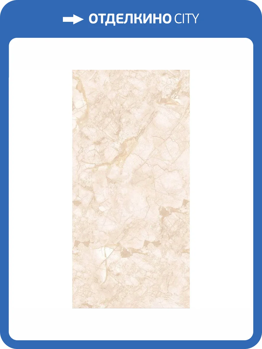 Керамогранит Belleza Flemingo Ivory Golden Glossy Carving 60x120 фото 2