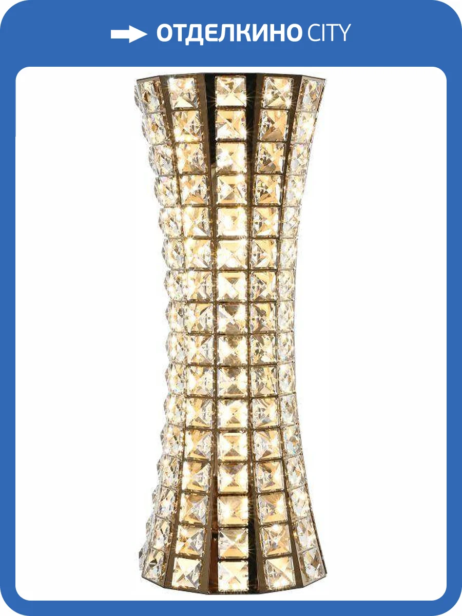 Настенный светодиодный светильник Stilfort Karnelli 4024/03/01W фото 4