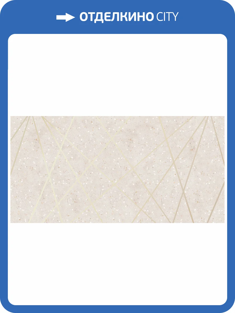 Фреска La Stanza Tesoro 01512-GL кварц (размер на заказ) фото 2