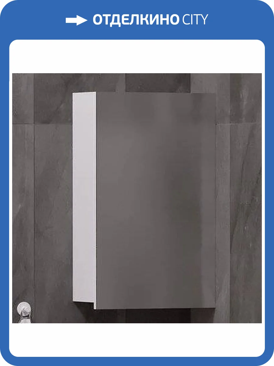 Зеркало-шкаф Corozo Комо 40, белое фото 5