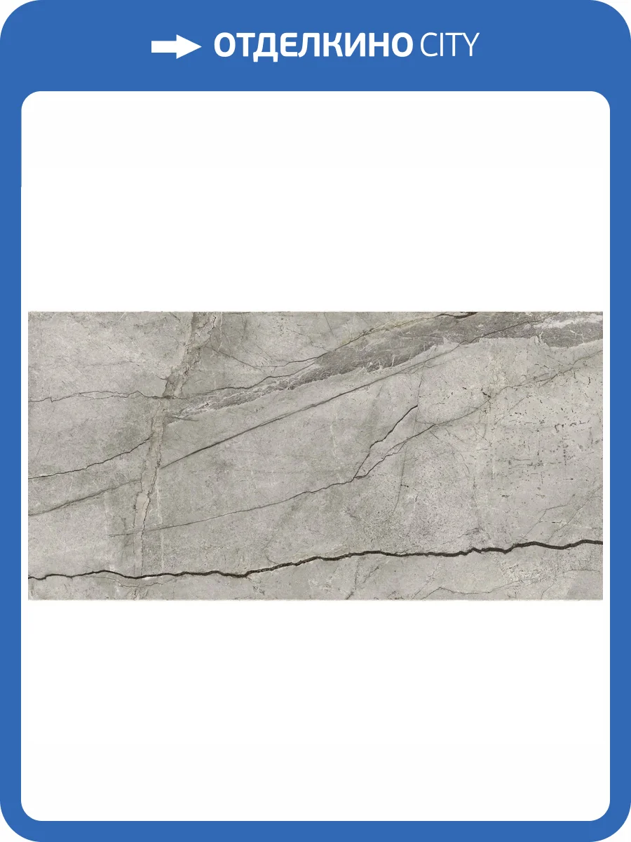 Керамогранит Marazzi Italy Mystone Silver Root MPFN Grey Rett R10 60x120 фото 14