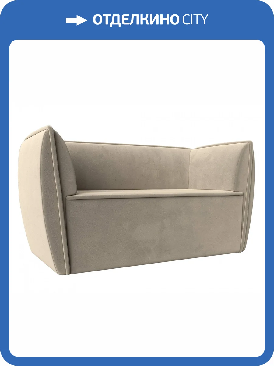 Прямой диван Лига Диванов Бергамо 112049 143x67x80 фото 9