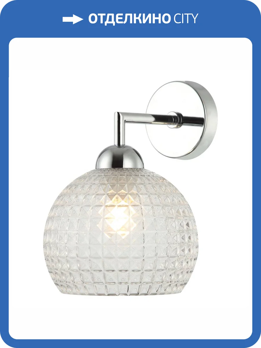 Бра Stilfort Frency 2118/09/01W фото 2