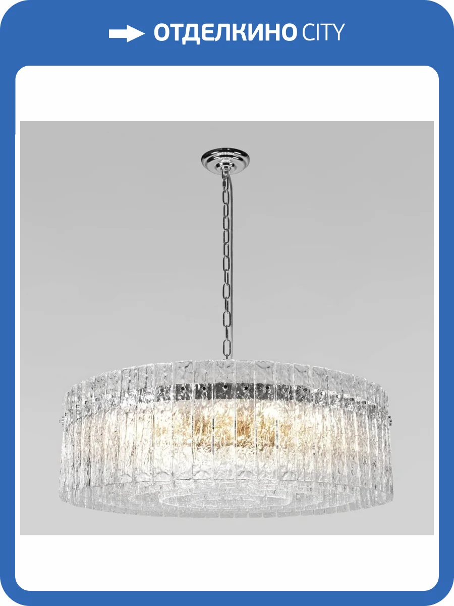 Подвесная люстра Loft IT Nevada 10297/800 Nickel фото 5