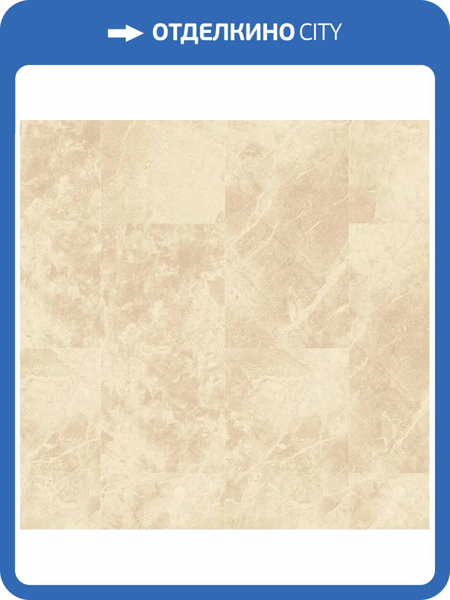 LVT Плитка Quick-Step Alpha Vinyl Oro 5/33 4V AVSTU 40295 Мрамор Светло-серый 610x303 фото 3