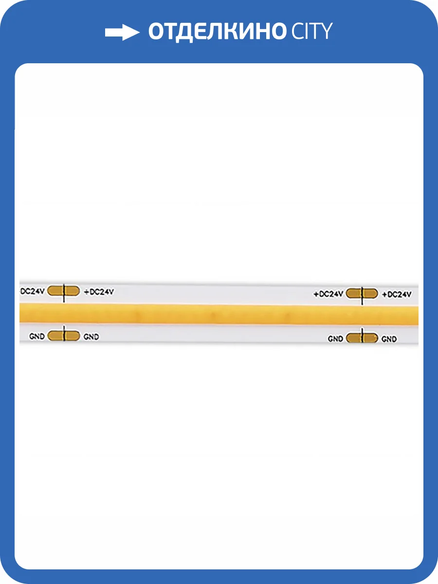 Светодиодная лента ST Luce ST018 ST018.312.65 фото 2