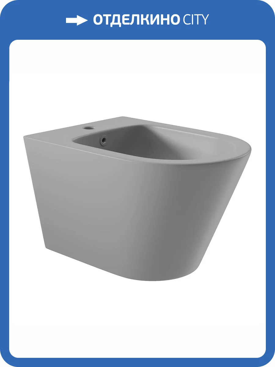 Биде подвесное Aqueduto Cone CON0330 серое матовое фото 6