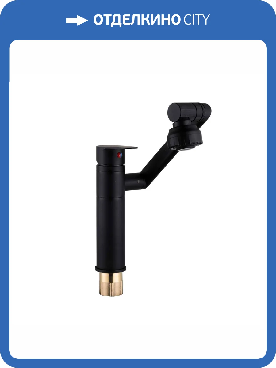 Смеситель для кухни Fashun A4017-7 черный фото 6