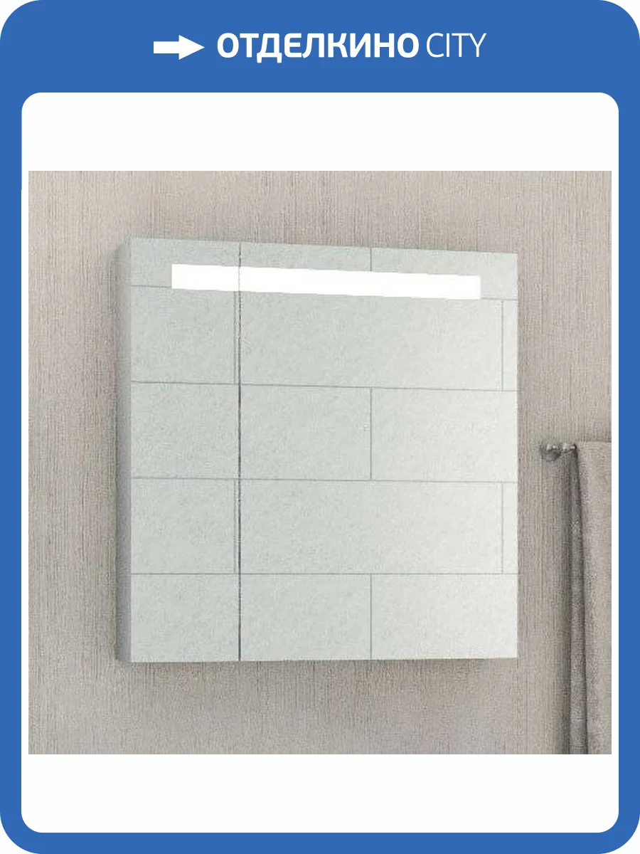 Зеркало-шкаф Cersanit Melar LS-MEL70-Os 70, с подсветкой фото 5