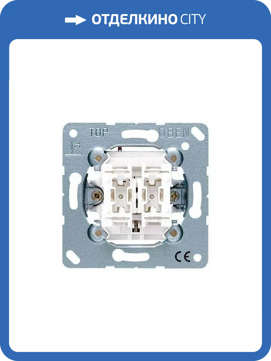 Выключатель 2-клавишный Jung ECO Profi EP405U механизм фото 2