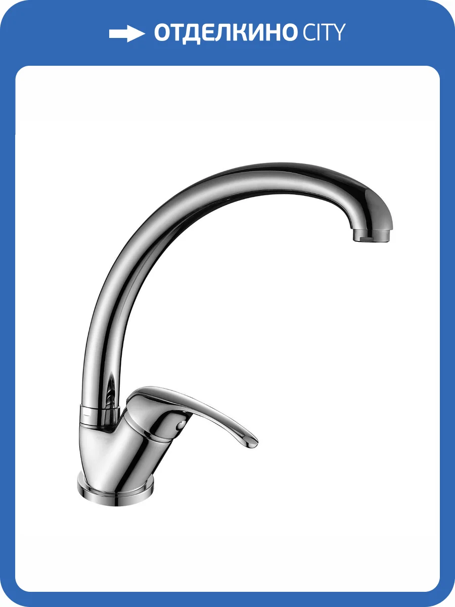 Смеситель для кухни Rossinka A A35-25 фото 3