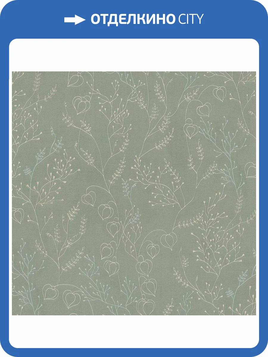 Обои Euro Decor Physalis 7307-12 фото 2