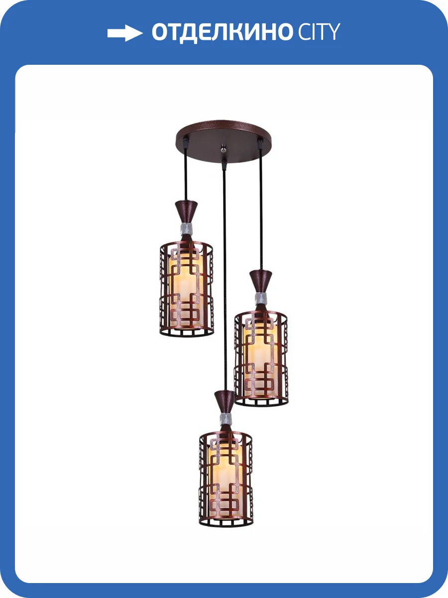 Подвесной светильник Reluce 02741-0.9-03 фото 4