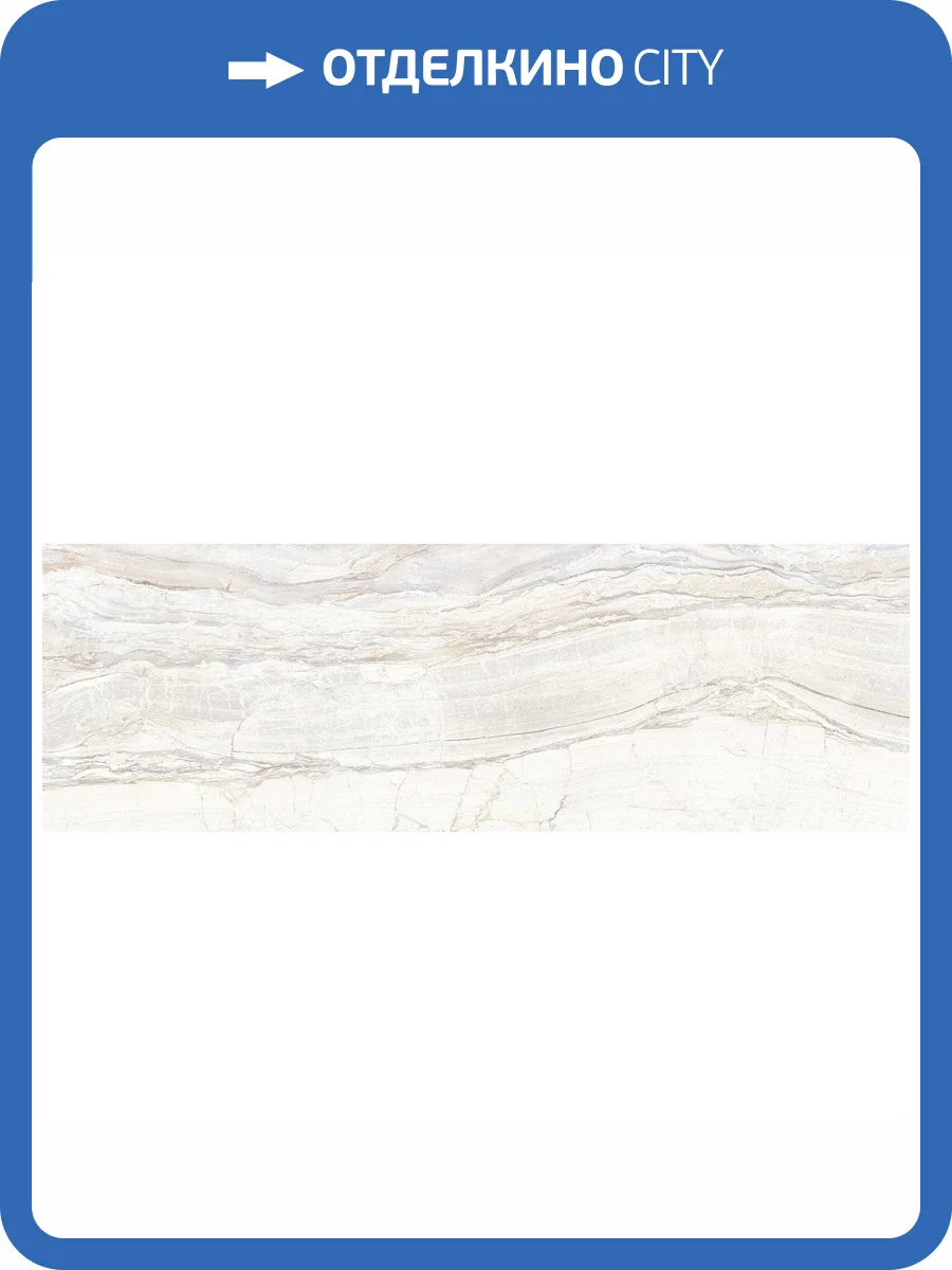 Керамическая плитка Delacora Colorstone WT15CRN01R Light 24.6x74 фото 2