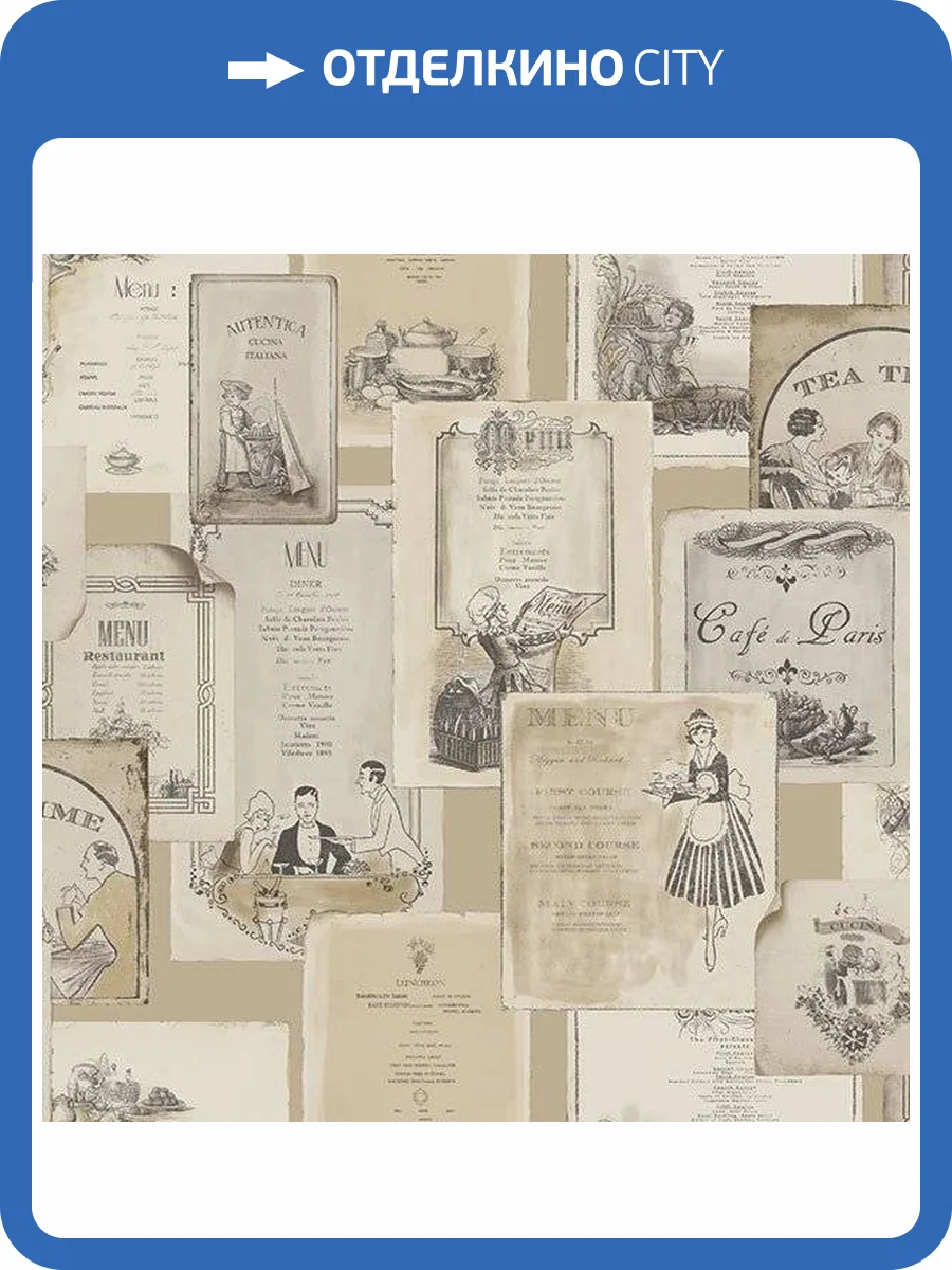 Обои флизелиновые Aura Gourmet Tour Ii G12285 фото 2