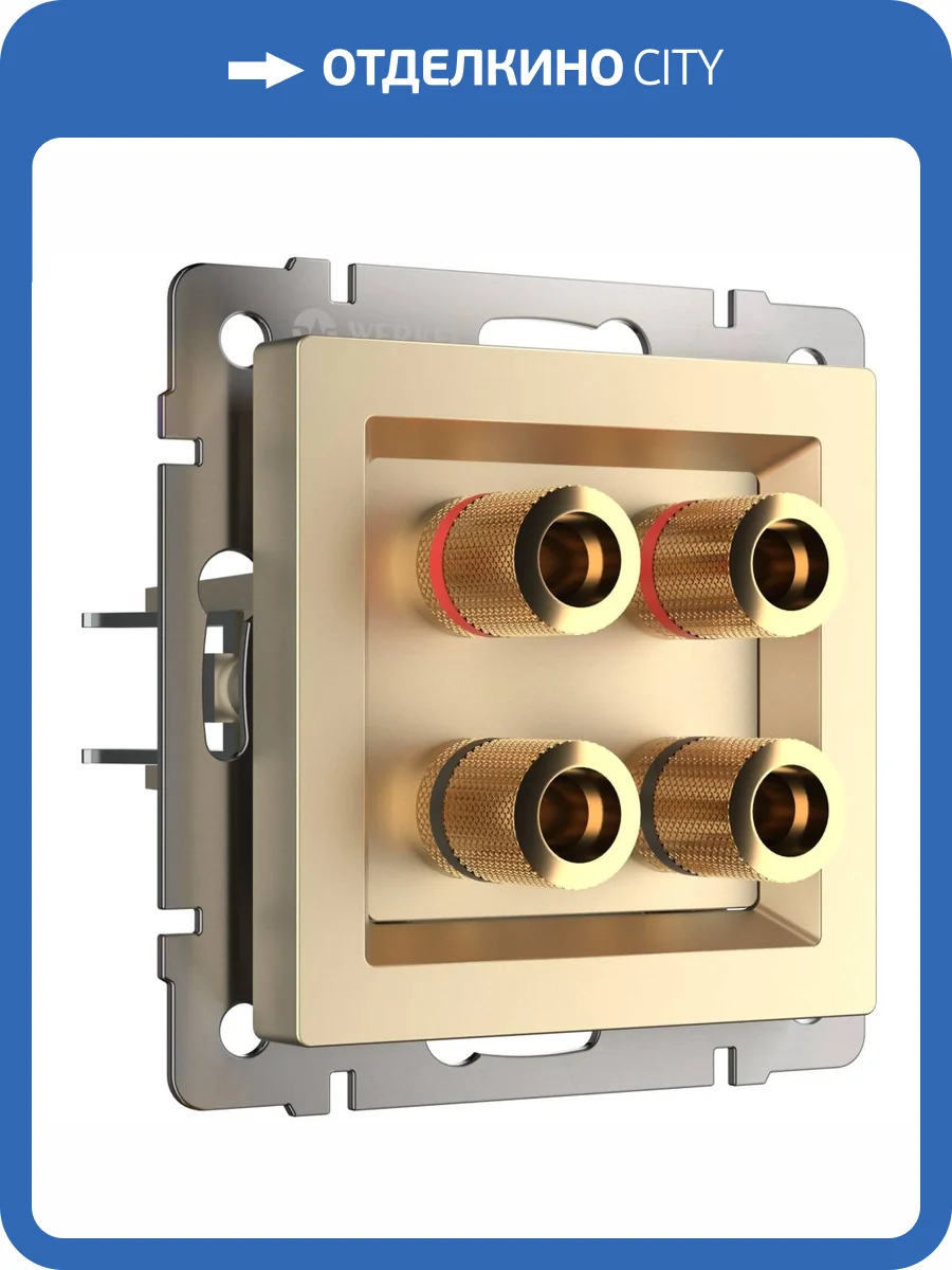 Акустическая розетка Werkel W1185011 фото 5