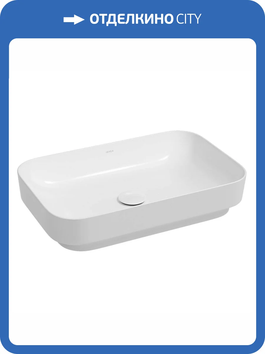 Раковина Isvea Sott'Aqua 10SQ50060SV 60 см фото 7