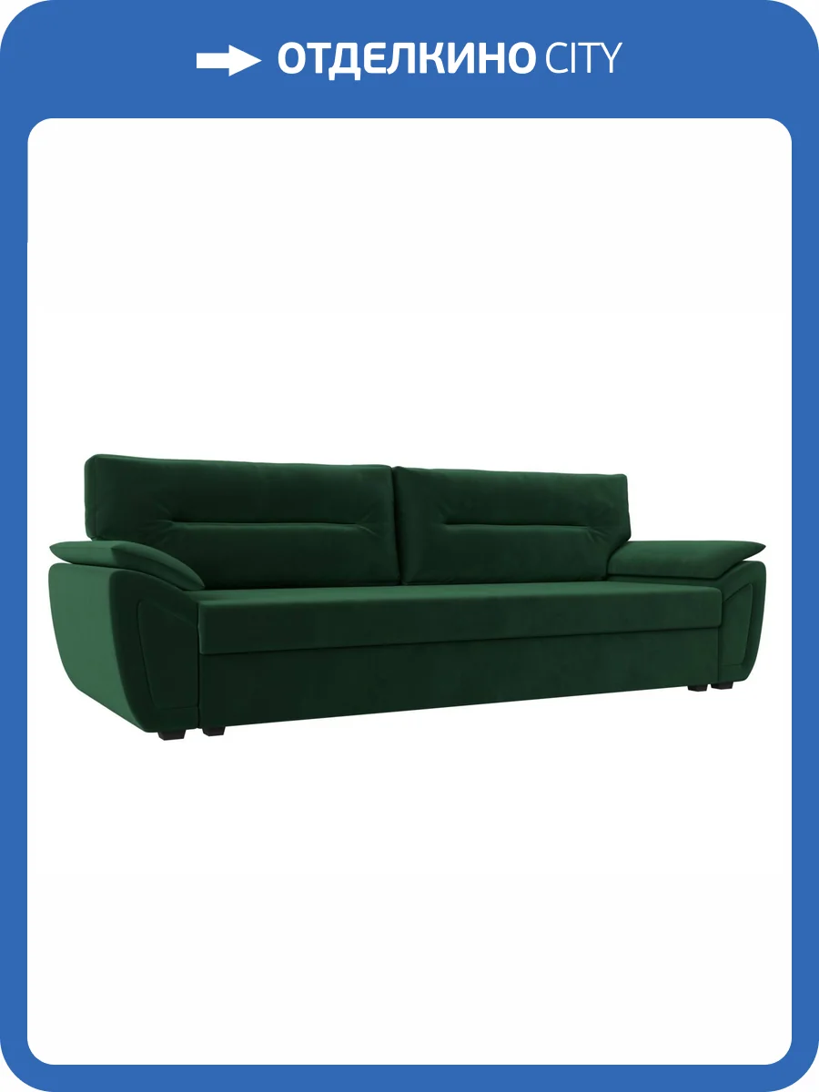 Прямой диван Лига Диванов Нэстор Лайт 117586 зеленый фото 10