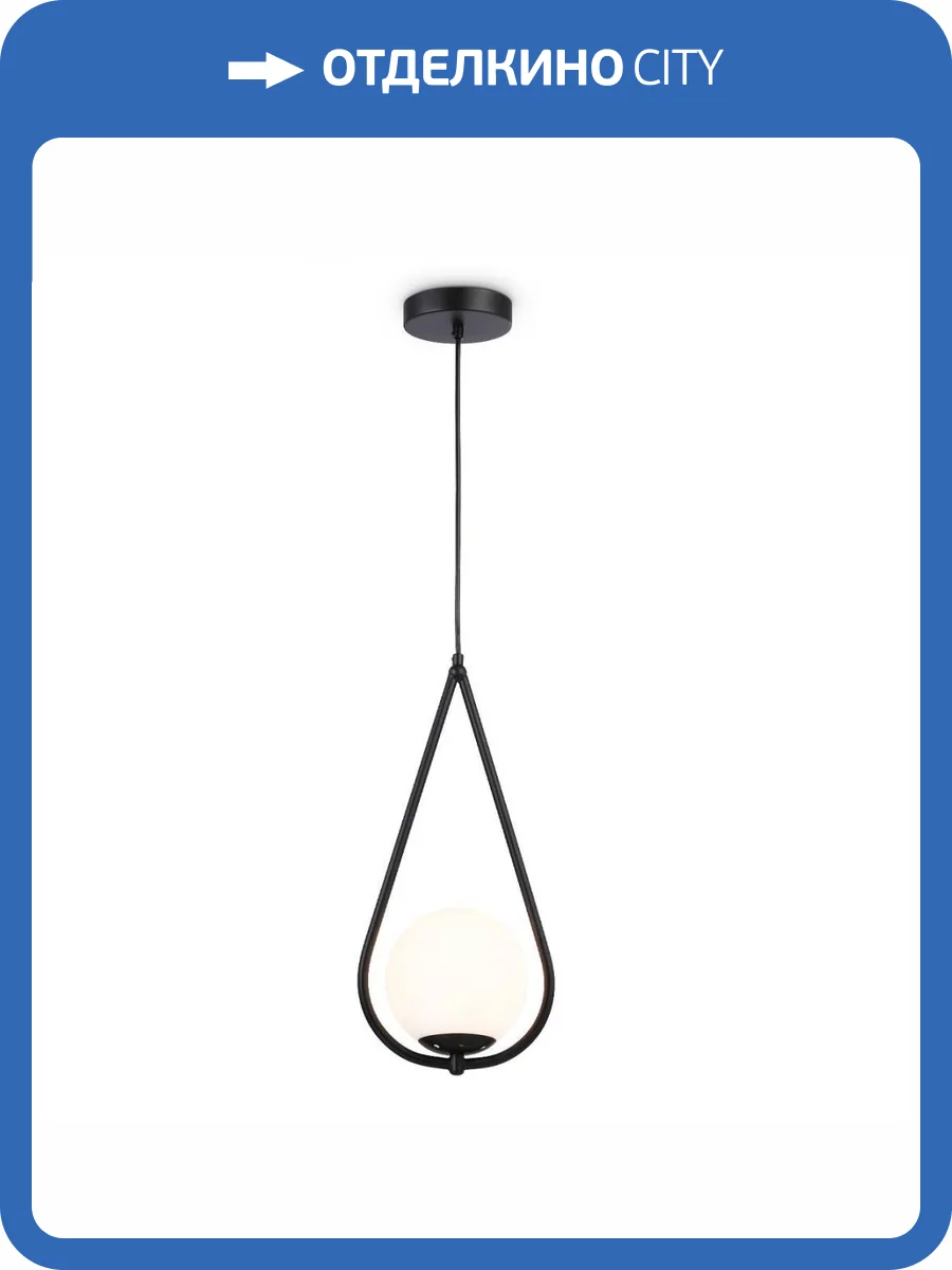 Подвесной светильник Ambrella light Traditional Modern TR2598 фото 5