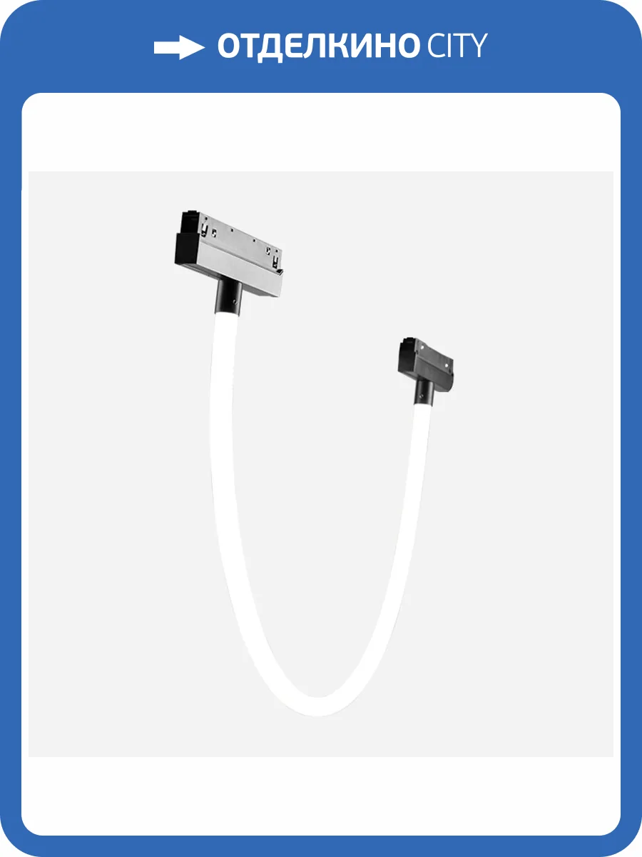 Светильник трековый магнитный Crystal Lux Space CLT 0.33 018 12W BL 4000K фото 3