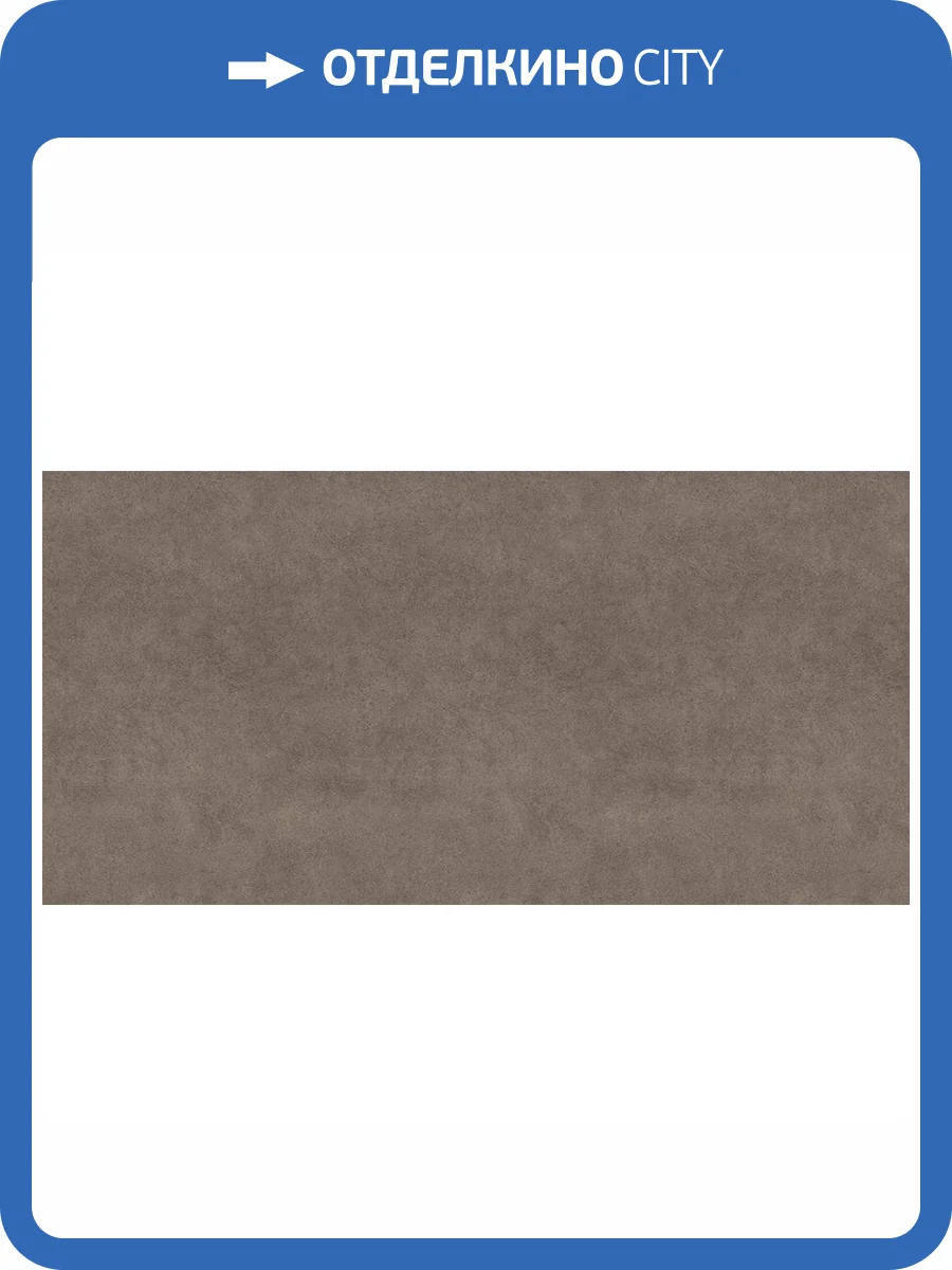 Керамогранит Laminam Fokos LAMF009152_IT Roccia 20 mm 162x324 фото 13