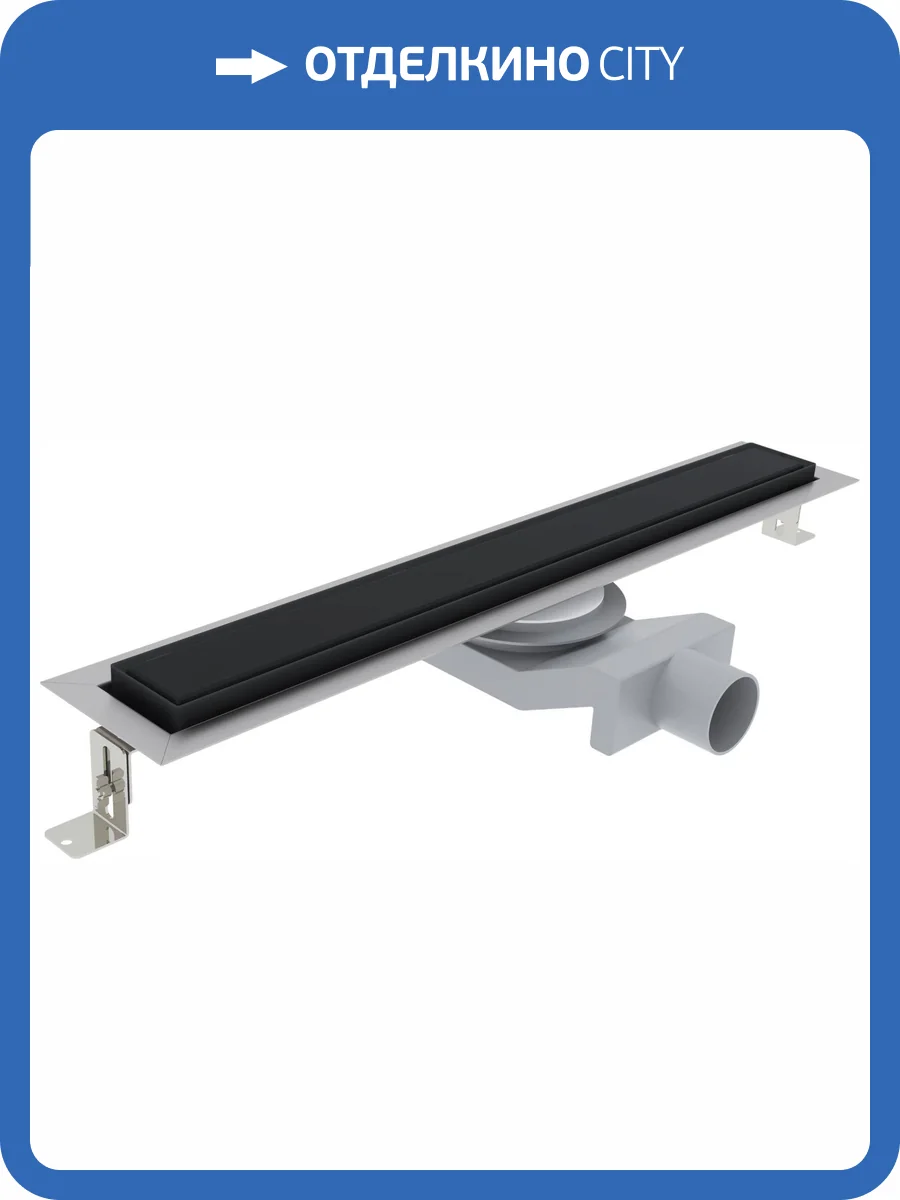 Душевой лоток Plumberia Selection PST In-Tile PST100NO черный матовый 100 см фото 11
