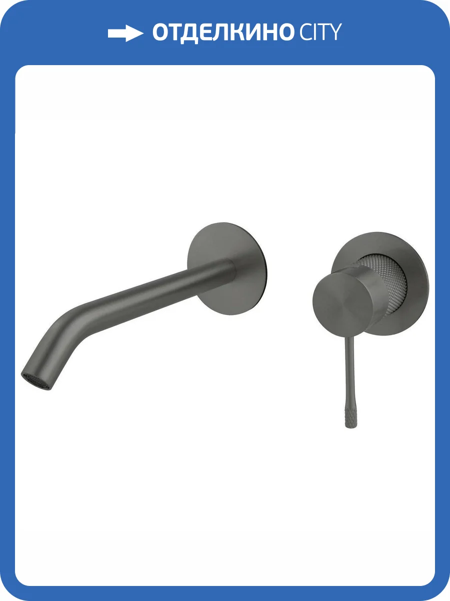 Смеситель для раковины Allen Brau Priority 5.31C03-MG брашированный серый фото 3