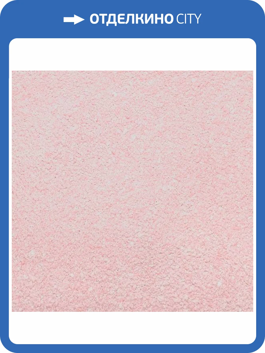 Жидкие обои Silk Plaster Master Silk 07 фото 2