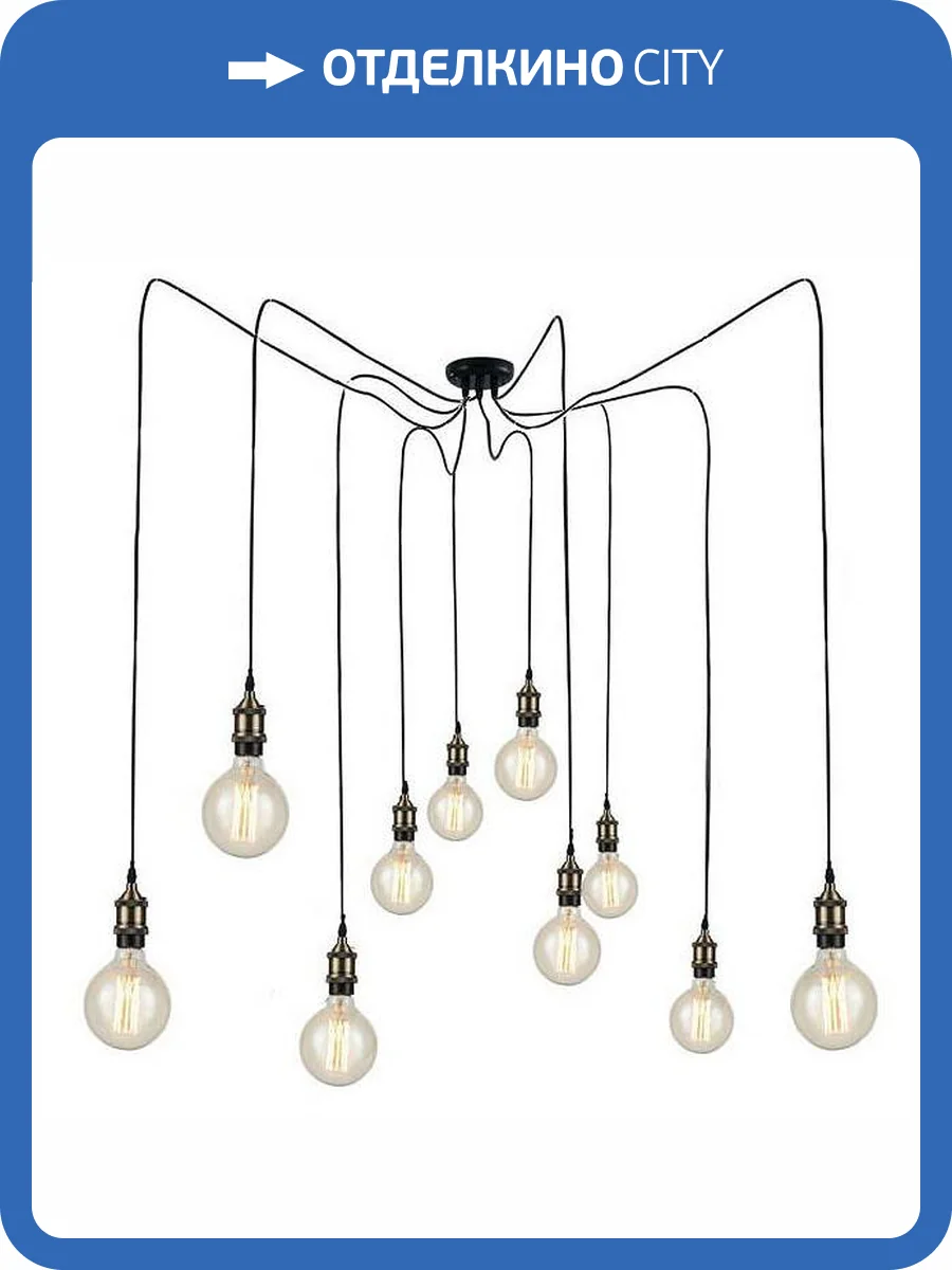 Подвесная люстра Loft IT Spider LOFT1162A/10 фото 2