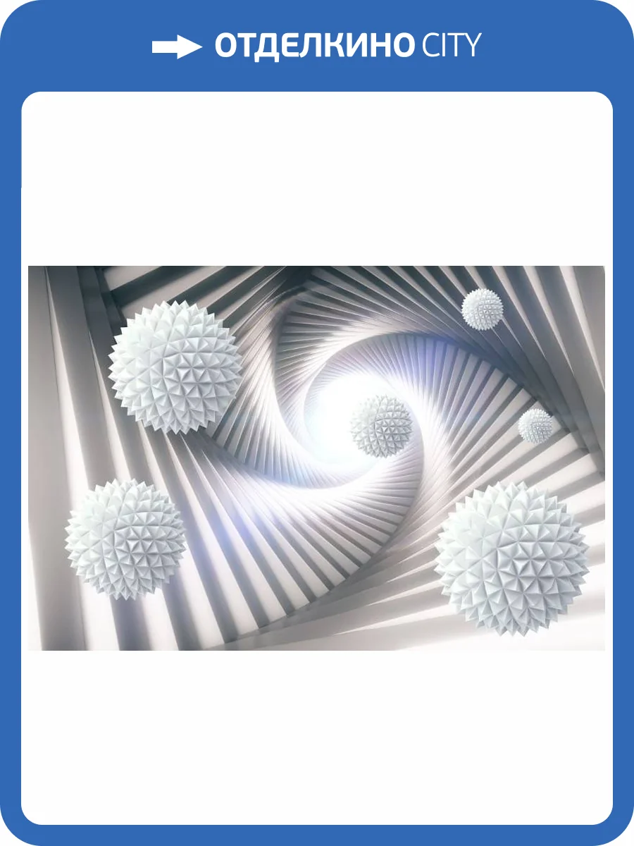 3D Фотообои Artegrafico «Водоворот из колючих шаров» ABS-092 канвас фото 2