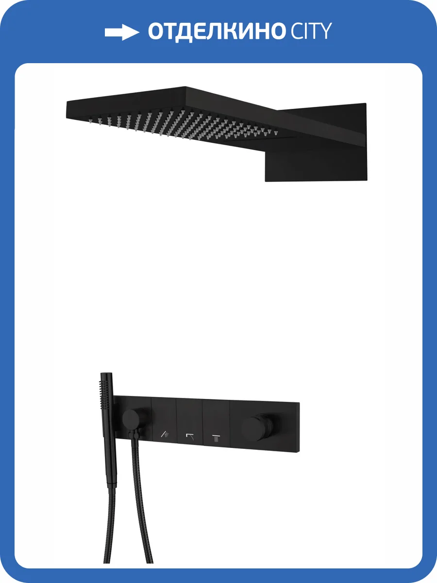 Душевая система Boheme Zodiac 132-B черная фото 3