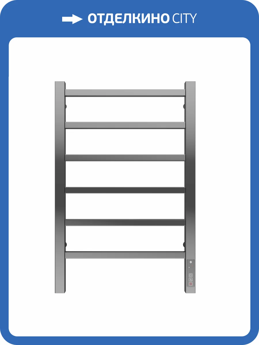 Полотенцесушитель электрический Terminus Ватикан П6 40x65 фото 5