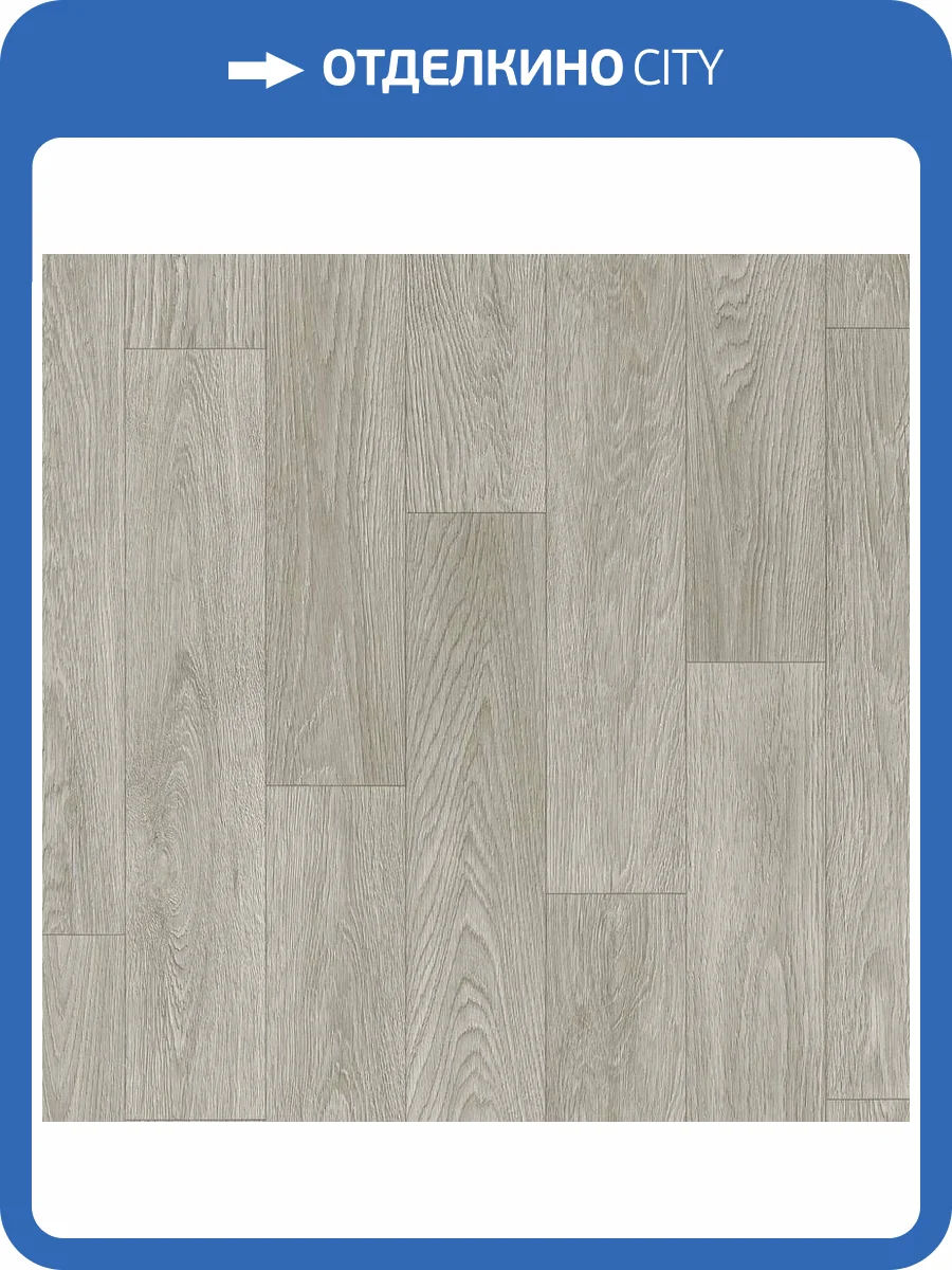 Линолеум Sinteros Sky Averno 2 (рулон: 3x25=75 м2) фото 2