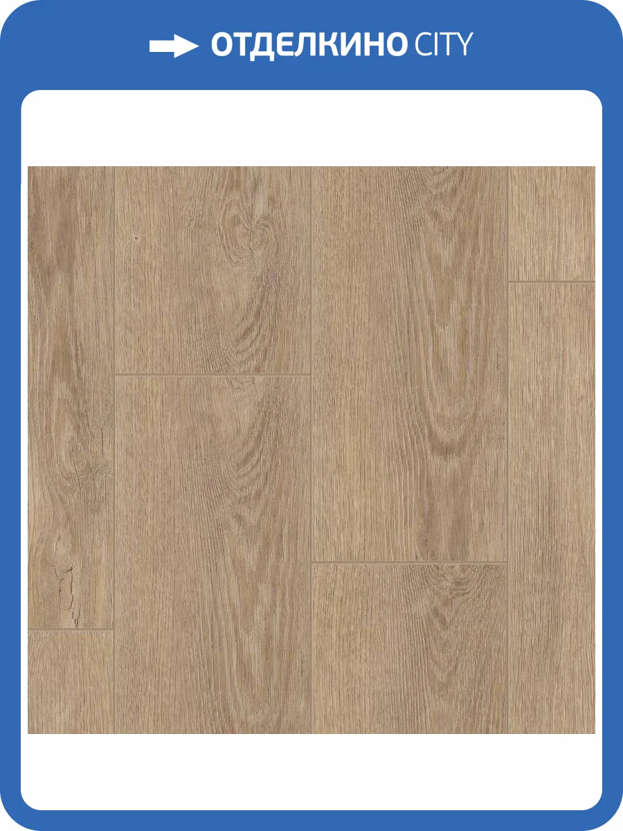 SPC Ламинат Tarkett Tech House 4.3/33 4V Lukas 1220x195 фото 2