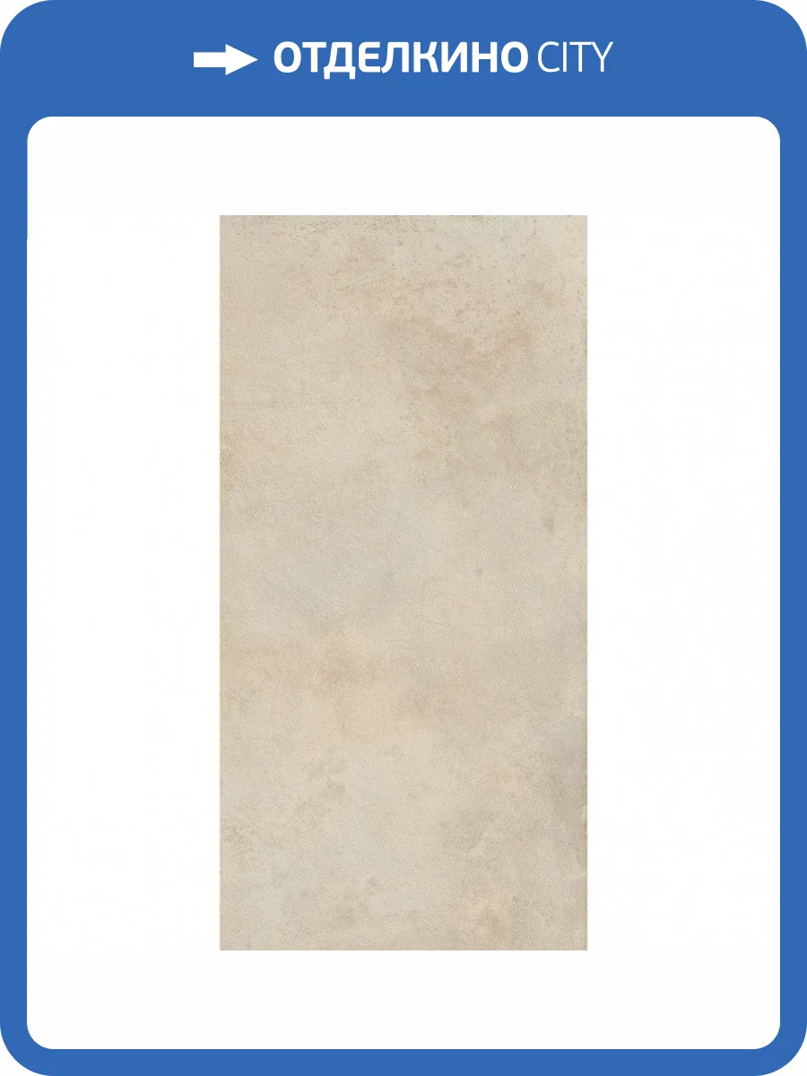 Керамогранит Italon Миллениум 610010001457 Даст 60x120 фото 3