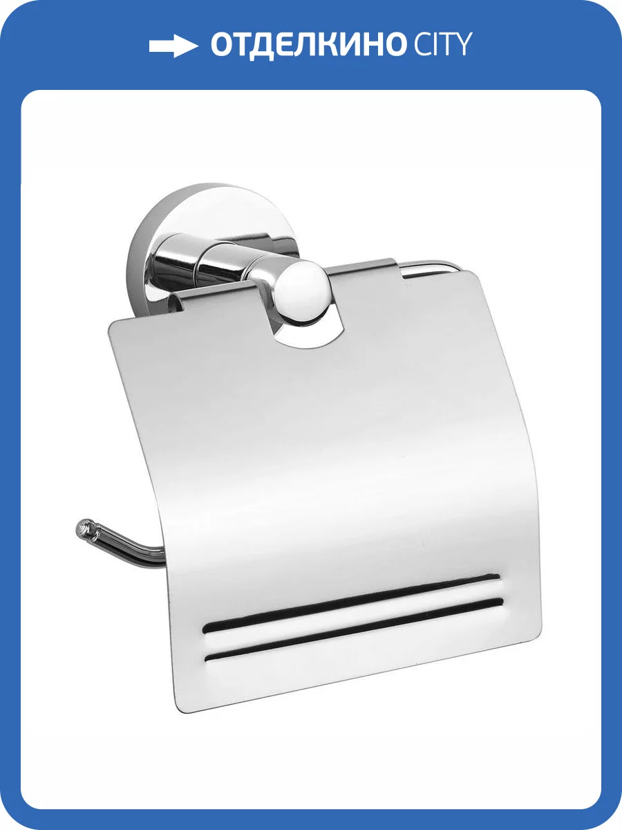 Держатель SAPHO SAMBA туалетной бумаги с крышкой, 135x140x50 мм, хром фото 3