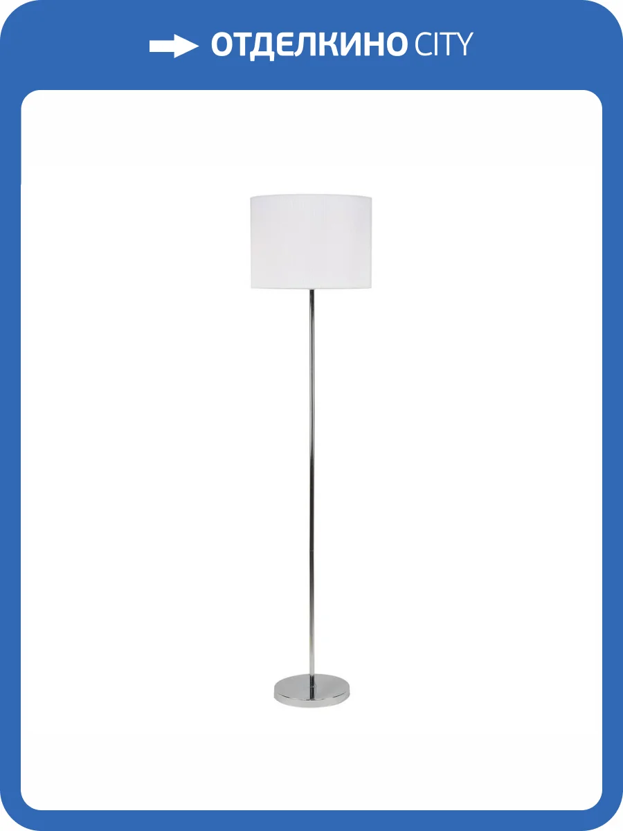 Торшер Escada 1139/1 White фото 2