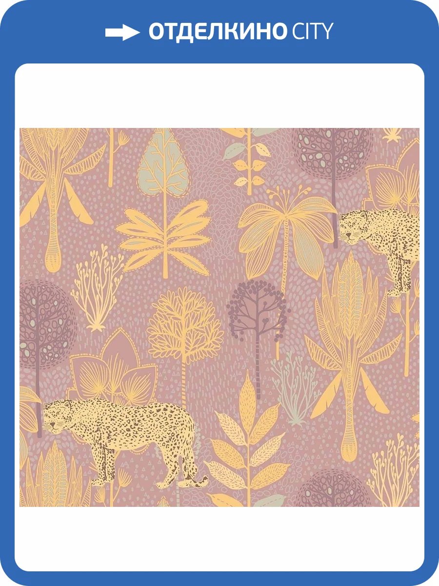 Обои флизелиновые Milassa Bon Voyage D1 003 фото 3