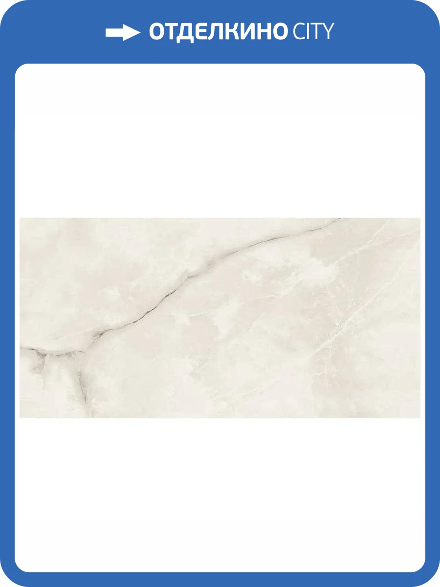 Керамогранит Atlas Concorde Russia Symphonyx 610015000640 Crystal Lapp / Симфоникс Кристал Лап 60x120 фото 2