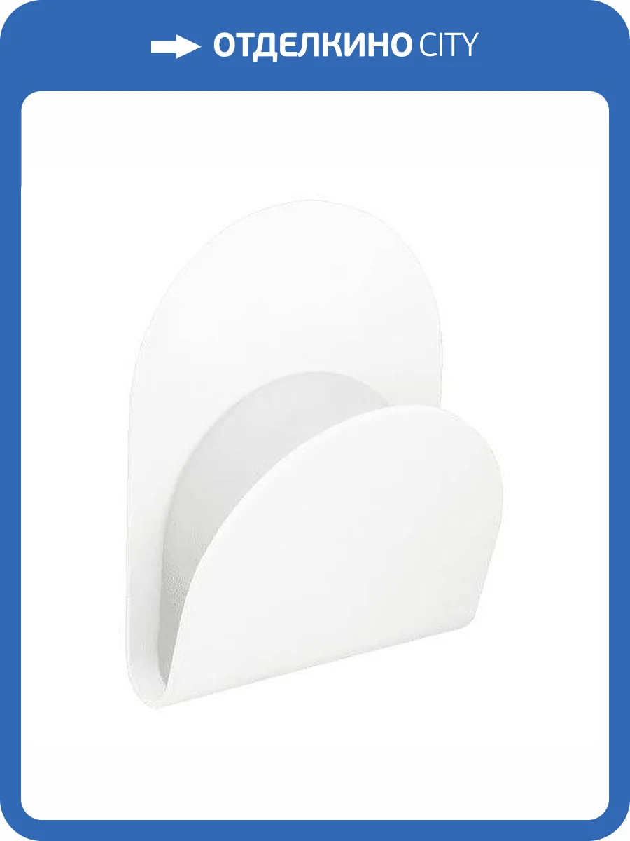 Уличный настенный светодиодный светильник DesignLed JY Infinity LWA0040A-WH-WW 003398 фото 4