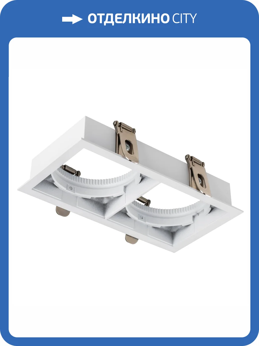 Рамка встраиваемая Lightstar Stella 75226 фото 3