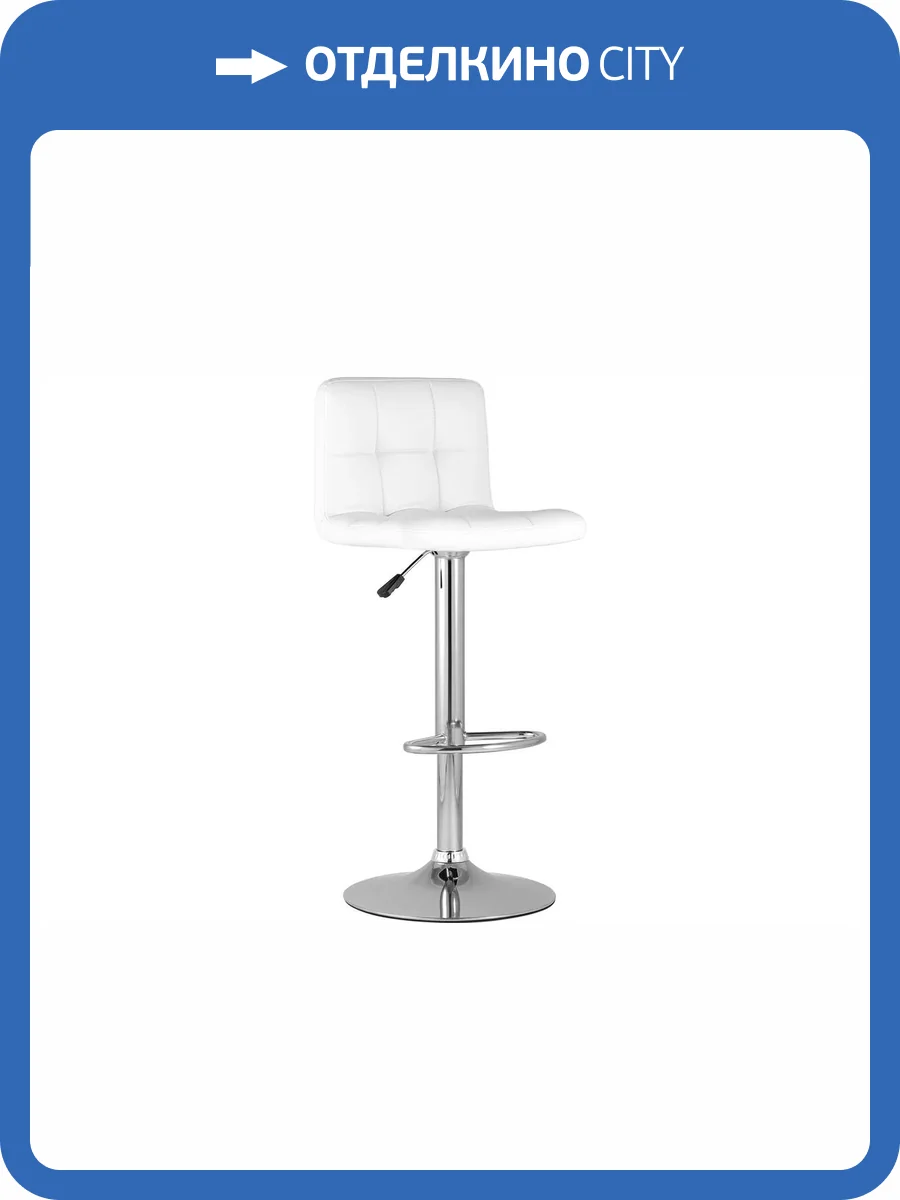 Набор из 2 барных стульев Stool Group Малави BEGONIA-NP WHITE X2 белый NP фото 7