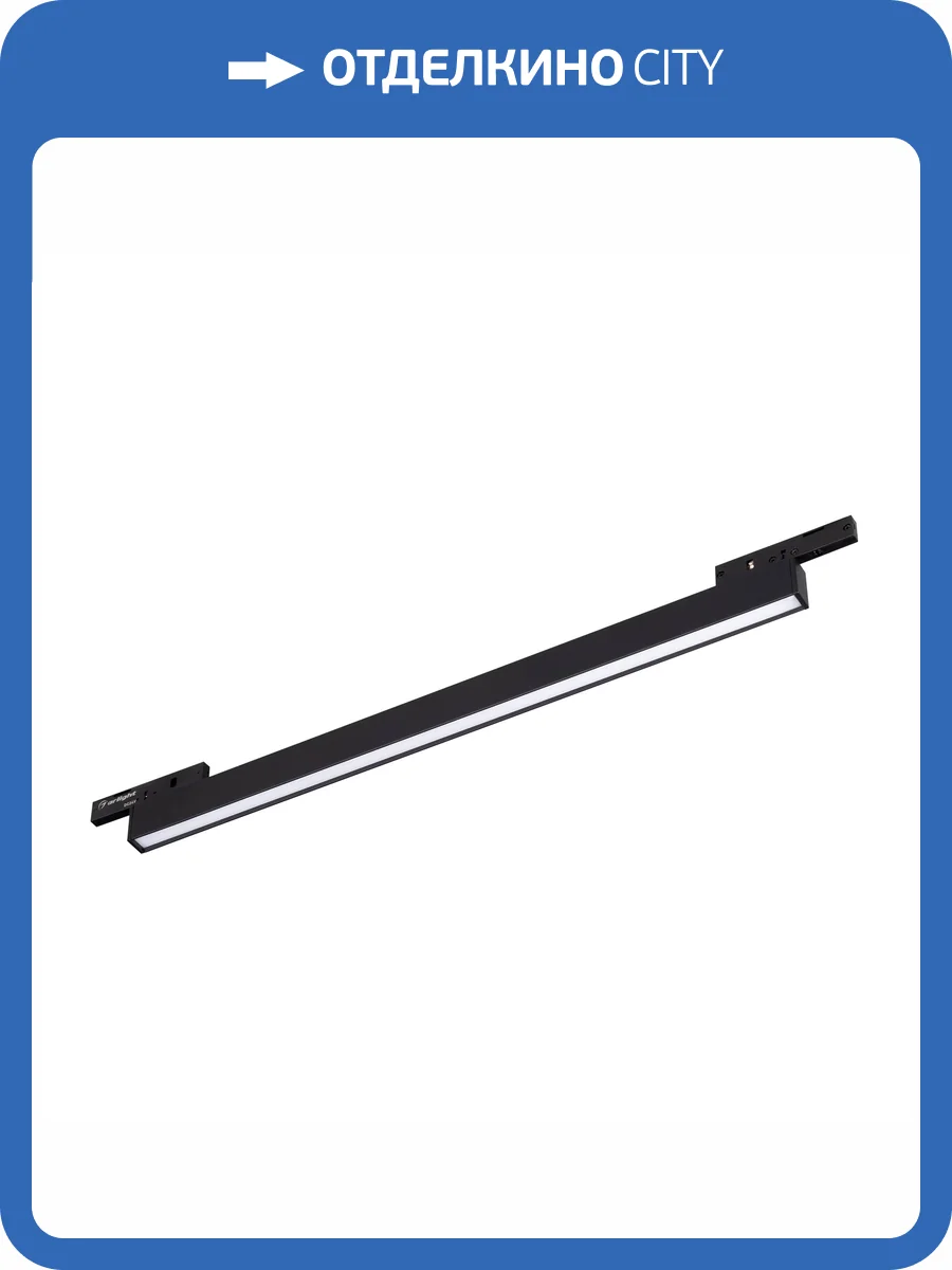 Накладной светильник Arlight Mag Microcosm 043272 фото 5