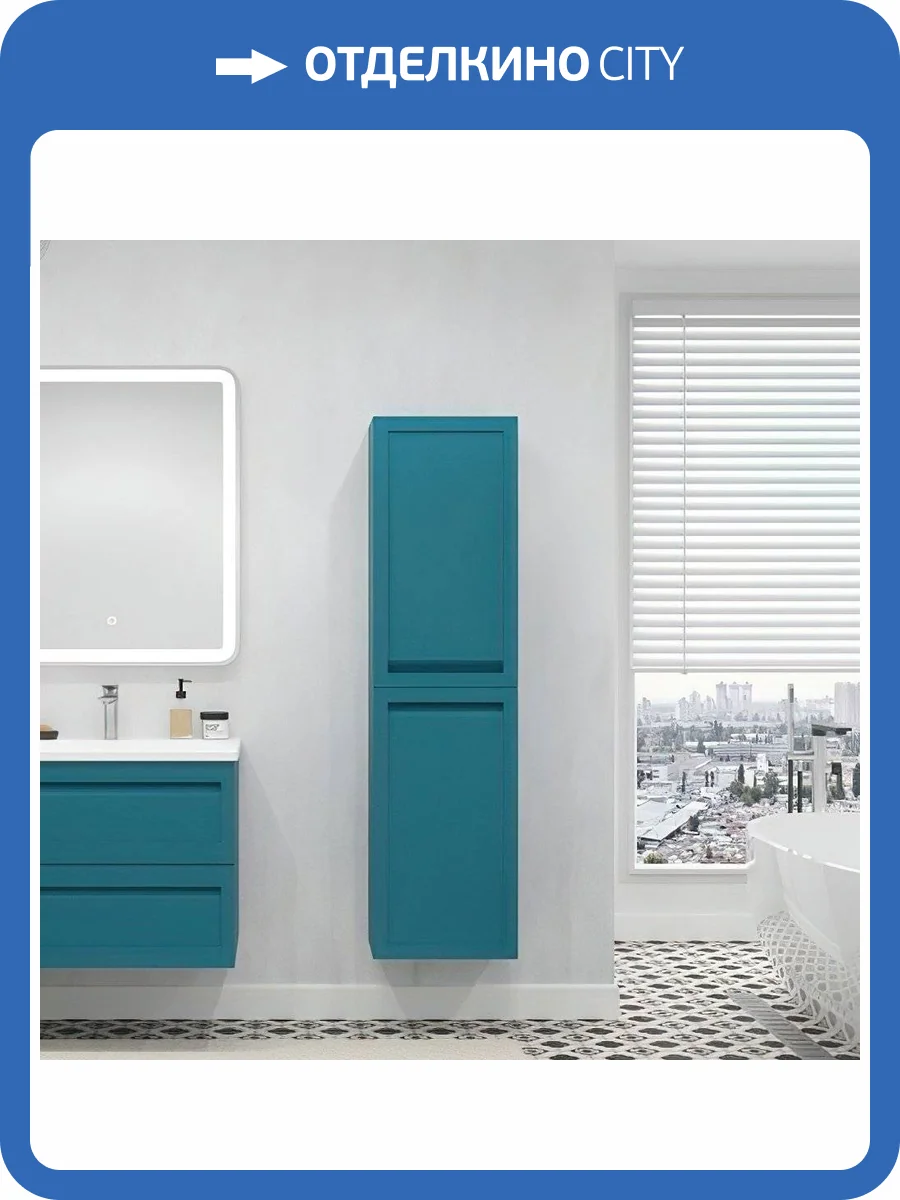 Шкаф-пенал Art&Max Platino бирюзовый матовый фото 6