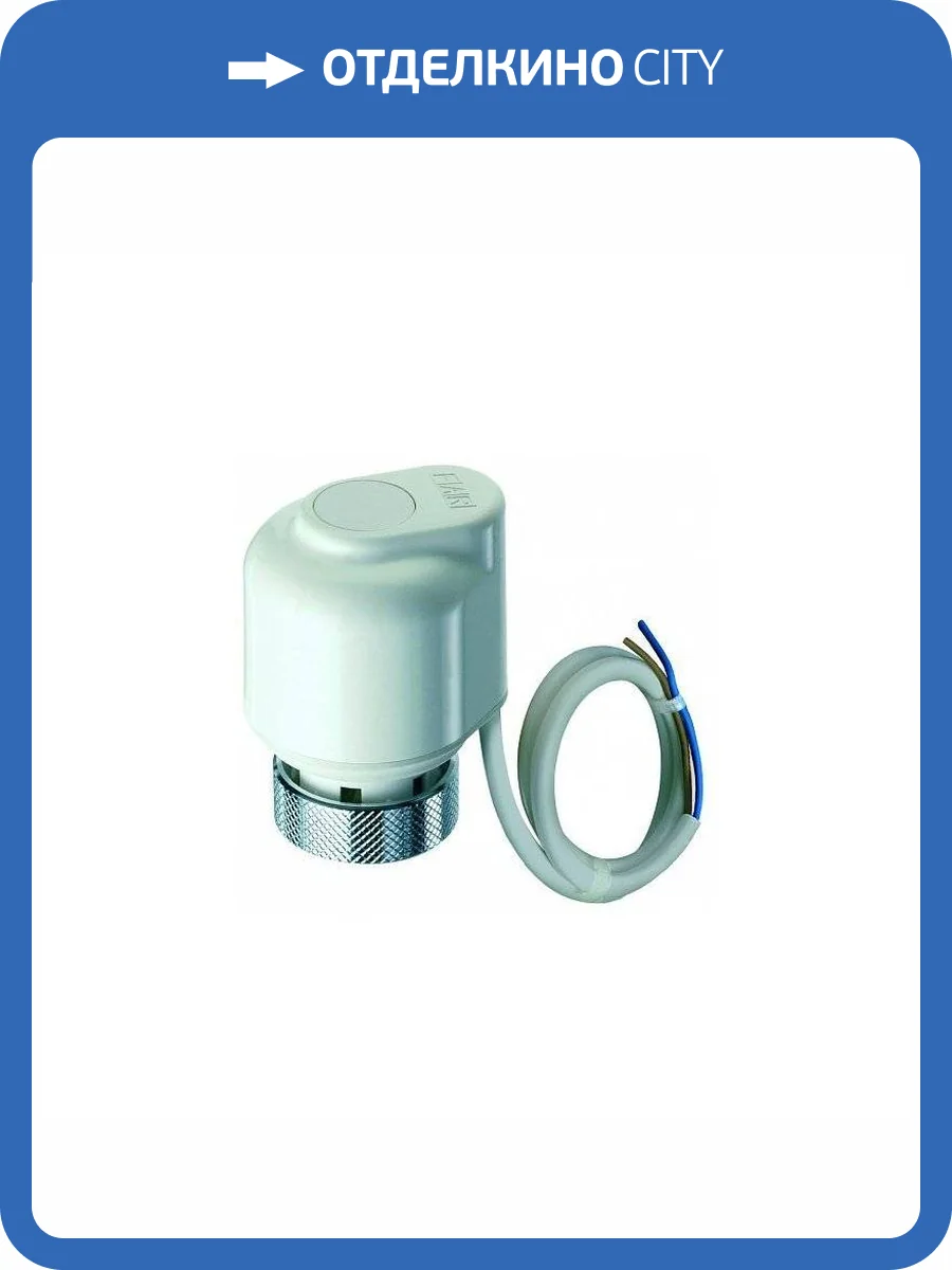 Электротермическая головка FAR 220В, М30х1.5 фото 2