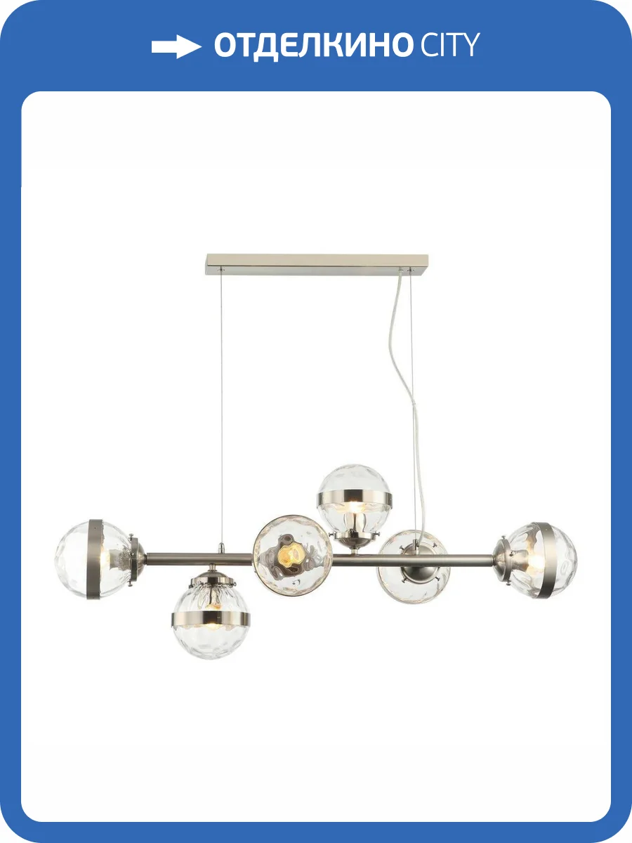 Подвесная люстра Stilfort Sogno 2134/11/06P фото 2