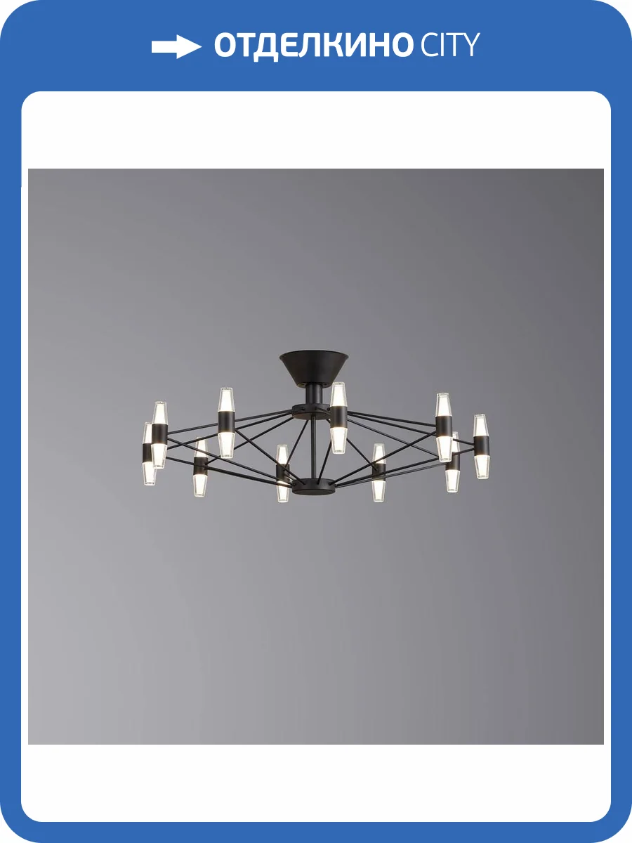 Люстра потолочная Aployt Bernadet APL.865.07.60 фото 2