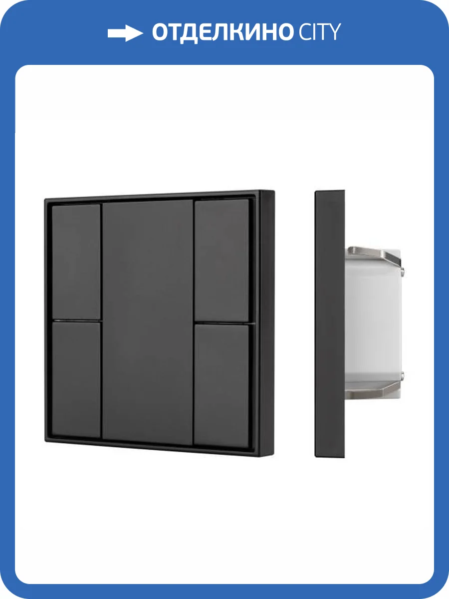 Панель универсальная клавишная Arlight 28758 фото 6