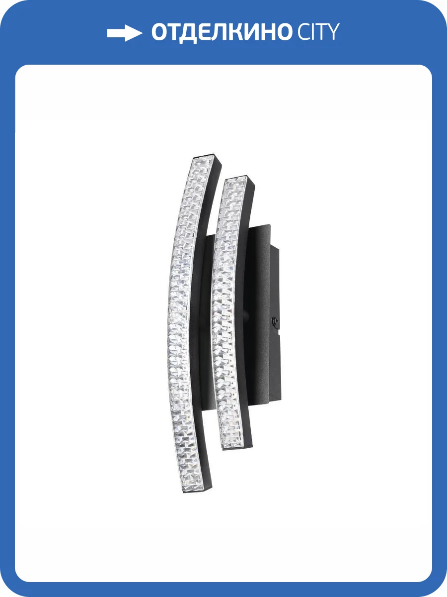 Бра Eglo Lejias 99803 фото 4